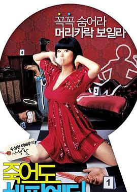 惠州便利的免费网站优化